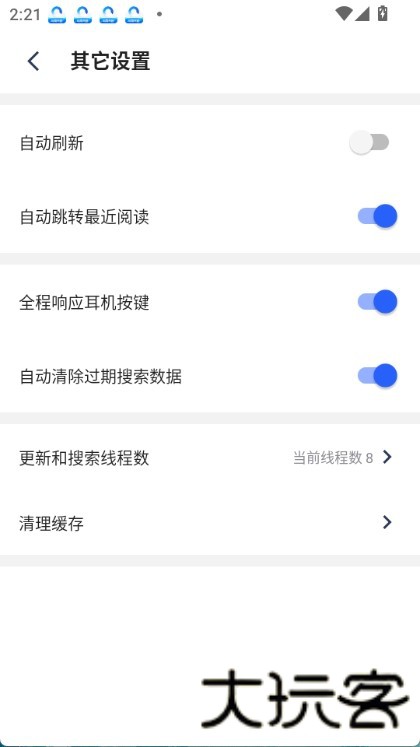 冰点文库手机版