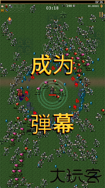 吸血鬼爬行者