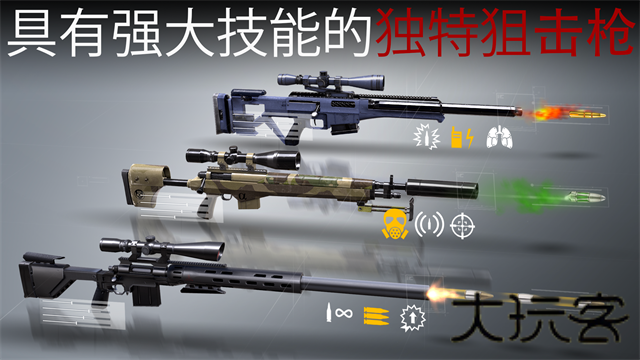 代号47狙击中文版
