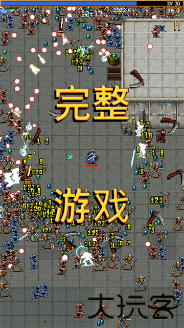 吸血鬼爬行者