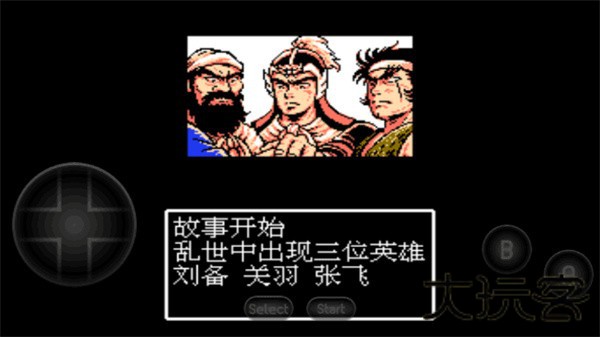 吞食天地复刻版