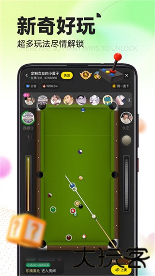 引力星球