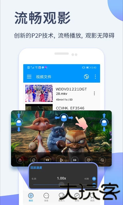Xfplay播放器