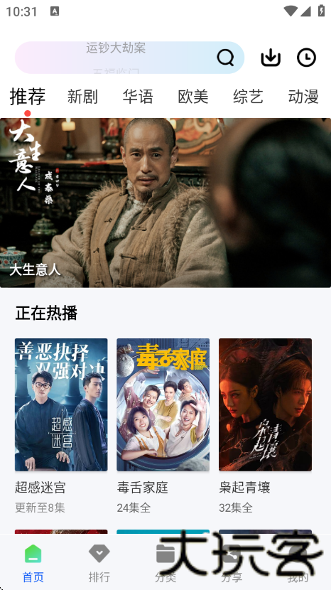 永恒视频