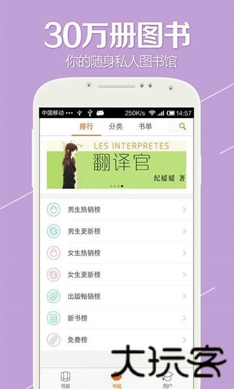 开卷有益