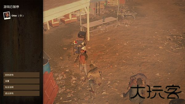 腐烂国度2