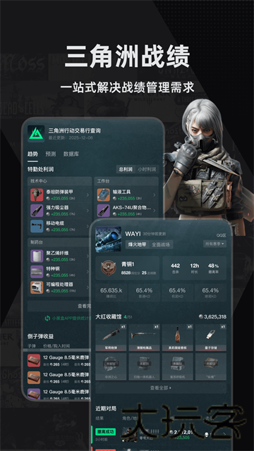 小黑盒