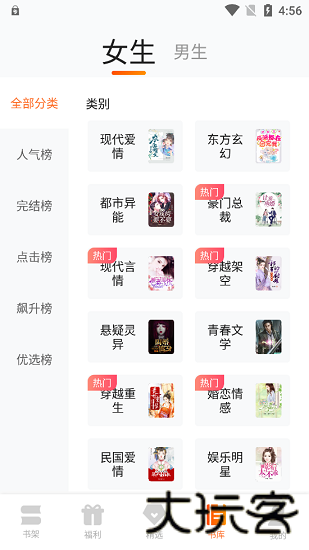 来看小说