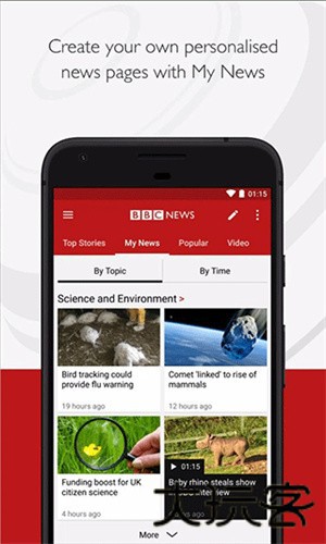BBCNews