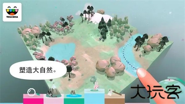 托卡大自然