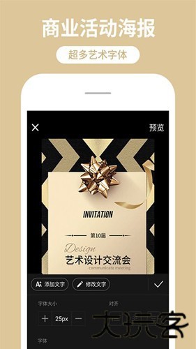 iebook超级精灵