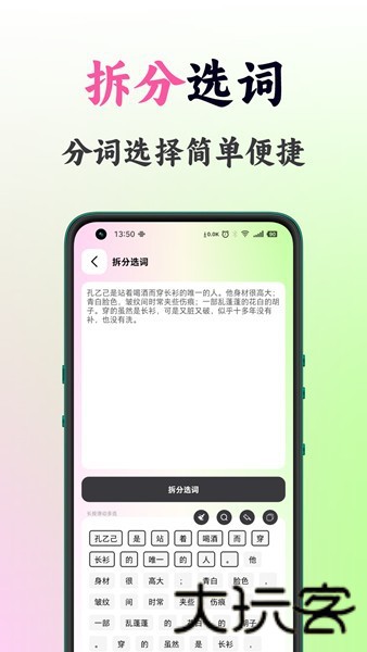 刀锋工具箱