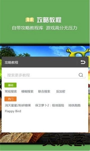 烧饼修改器旧版