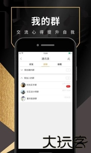 试衣到家