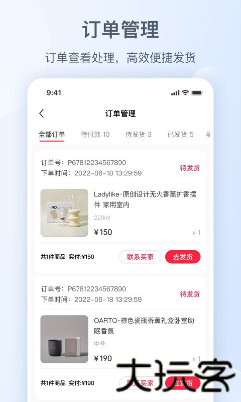 小红书千帆平台