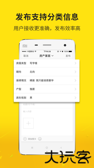声远论坛