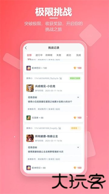 先锋营地