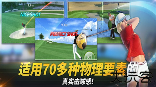 高尔夫之星最新版