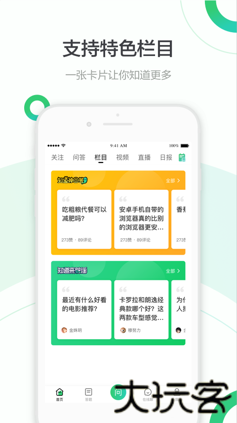 百度不知道