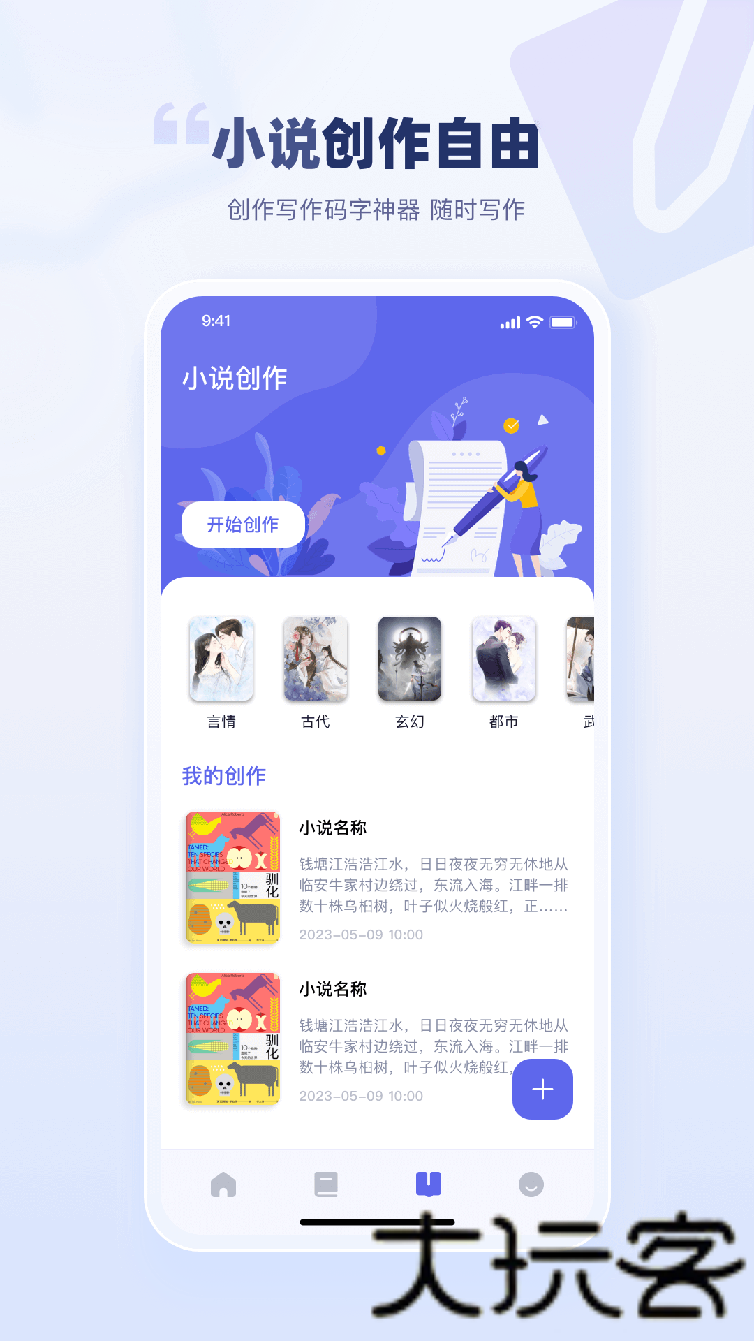 万卷书屋