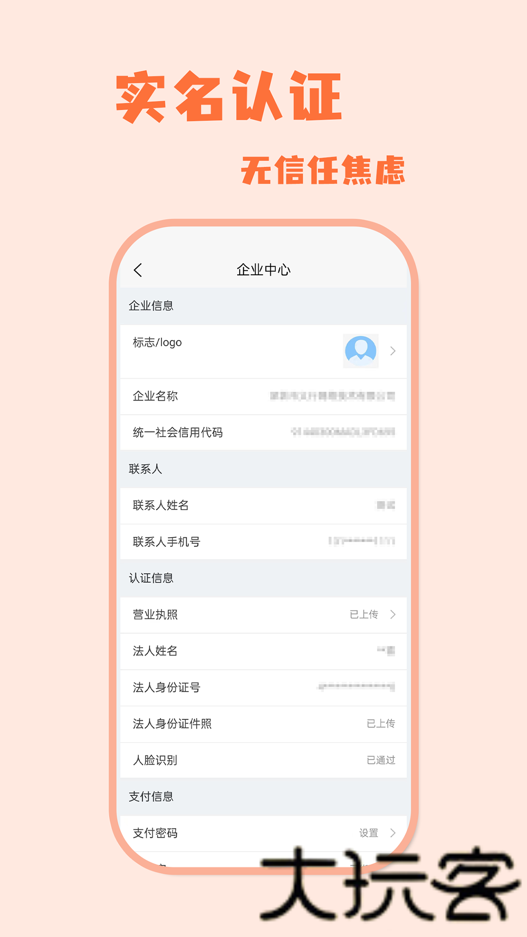 零时工
