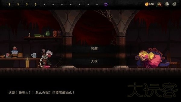 血牌
