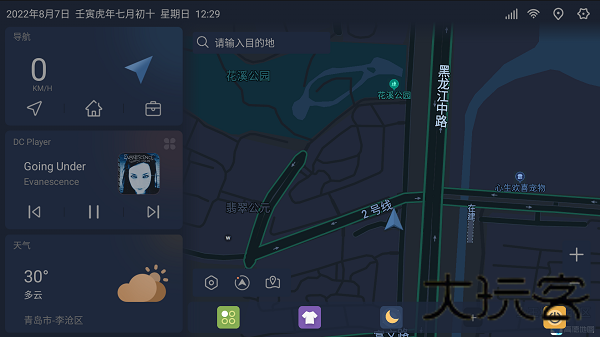 嘟嘟桌面比亚迪专享版