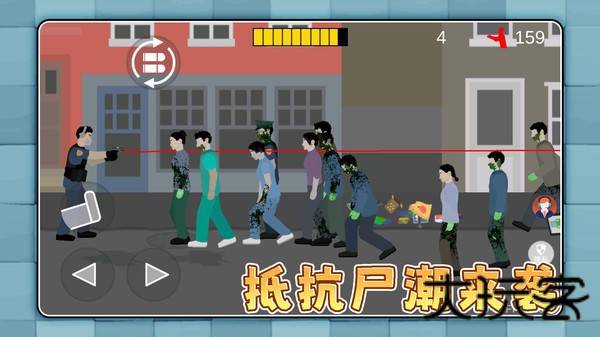 暴打僵尸