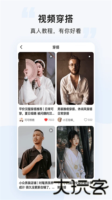 悠洗洗衣