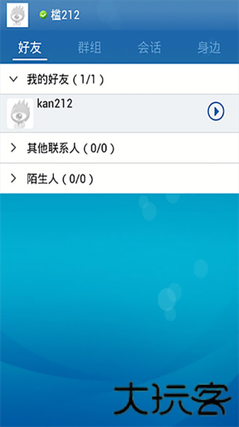 新浪uc聊天室