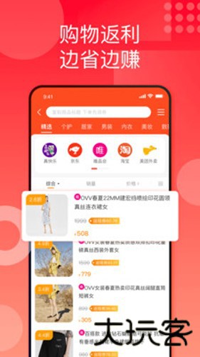 国美折上折