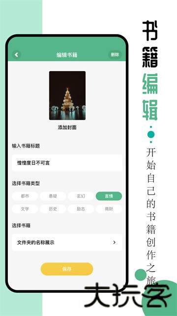 9x阅读器