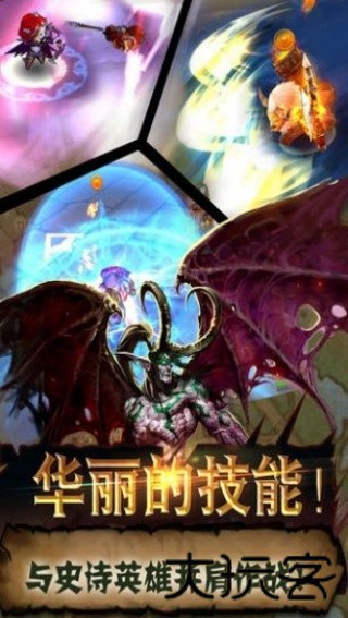 魔兽单机版