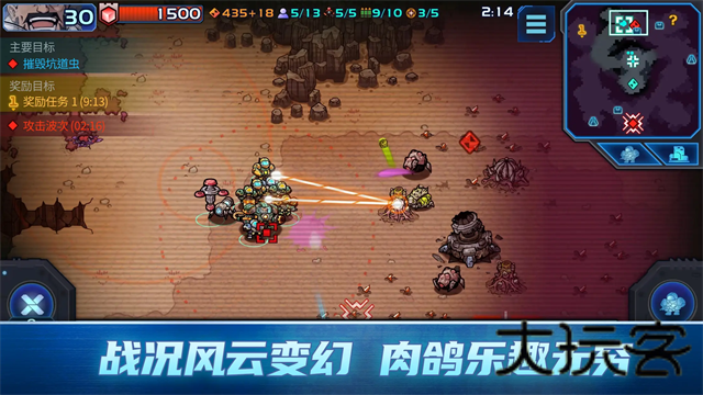 异星指令