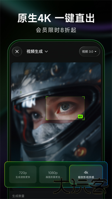 可灵AI视频生成器