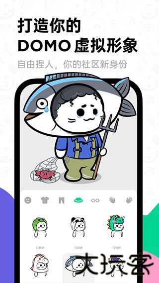 滴墨社区