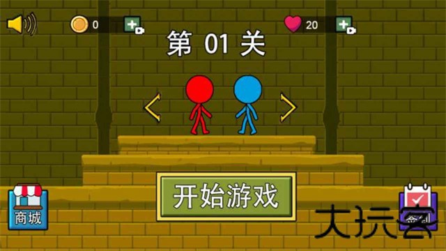 森林冰火人三人版