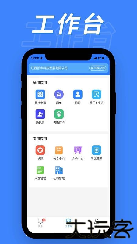 顶点云