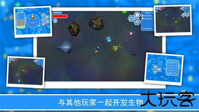 孢子进化论2中文版