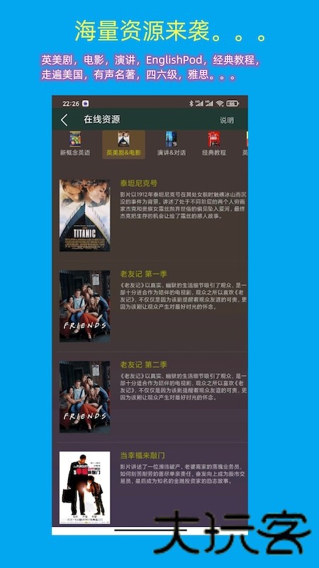 一心复读机