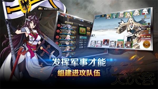钢铁华尔兹
