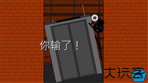 火柴人逃离