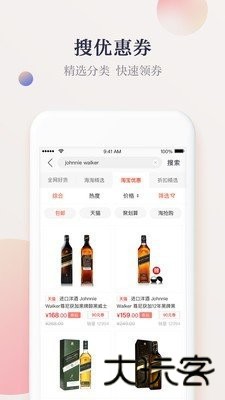 惠惠购物助手