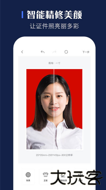 证照之星