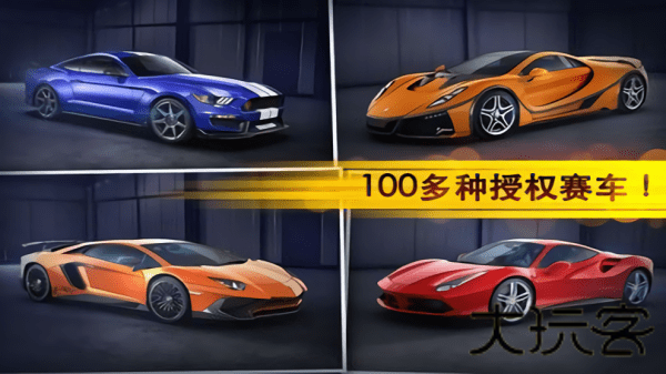 魅影GTR至尊版