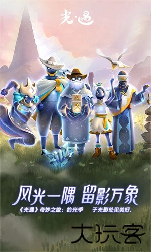 sky光遇白鸟