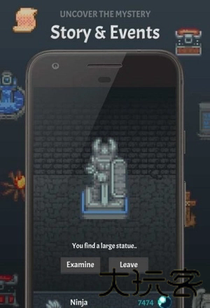 地牢之魂