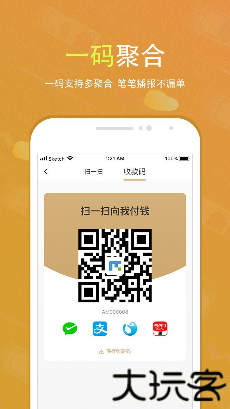 会生活