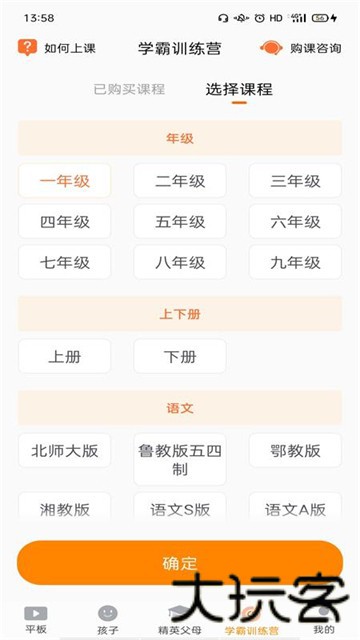 读书郎app