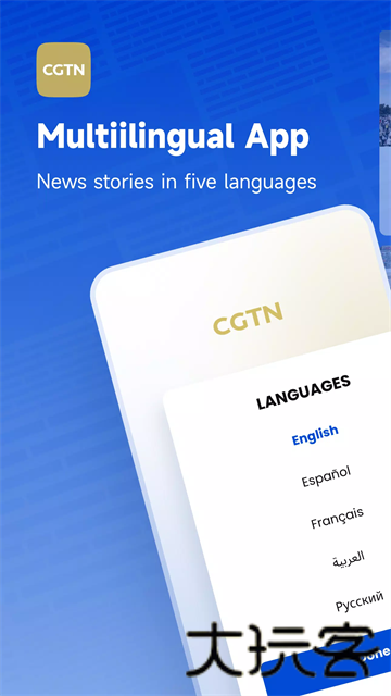 cgtn英文新闻直播